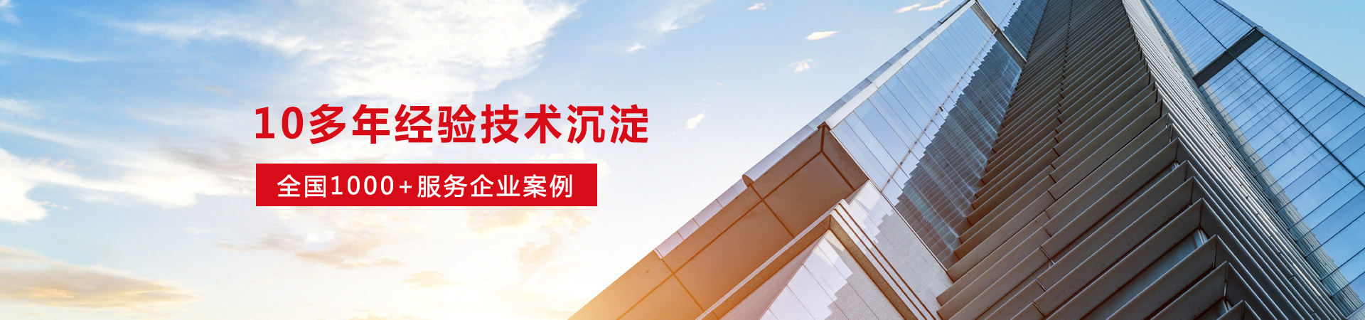 住宅別墅